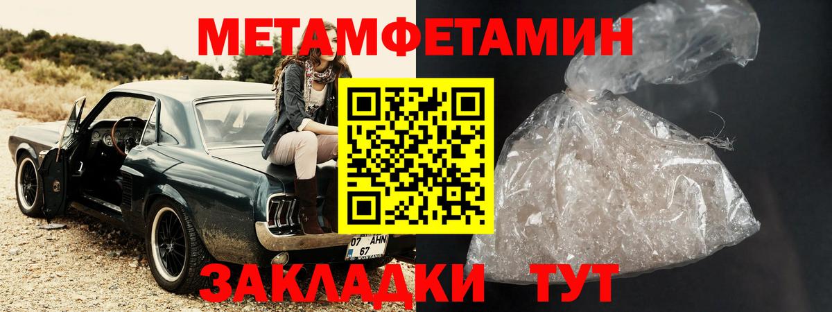 АМФ VHQ Тобольск