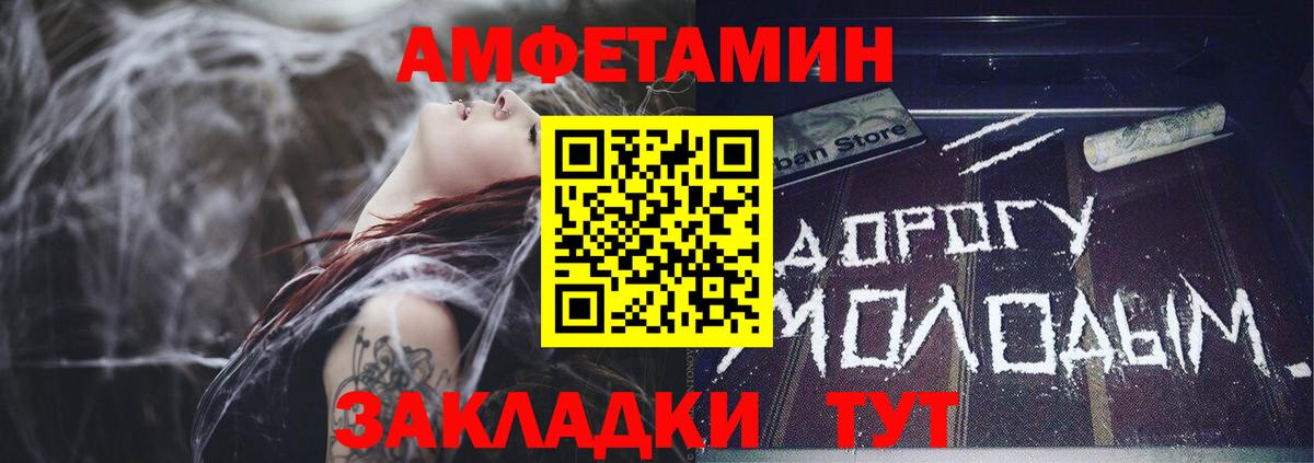 КОКАИН  Тобольск  Альфа ПВП СК кристаллы  ГАШ  Меф МЯУ МЯУ   ЭКСТАЗИ  Вход с VPN  Гашиш 