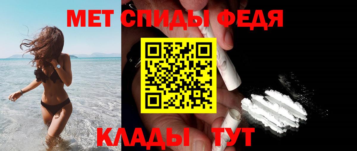 Тобольск  Амфетамин VHQ  АМФ  Amphetamine  hydra онион  Вход с VPN 