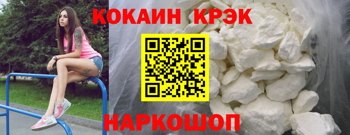 КОКАИН Columbia Тобольск