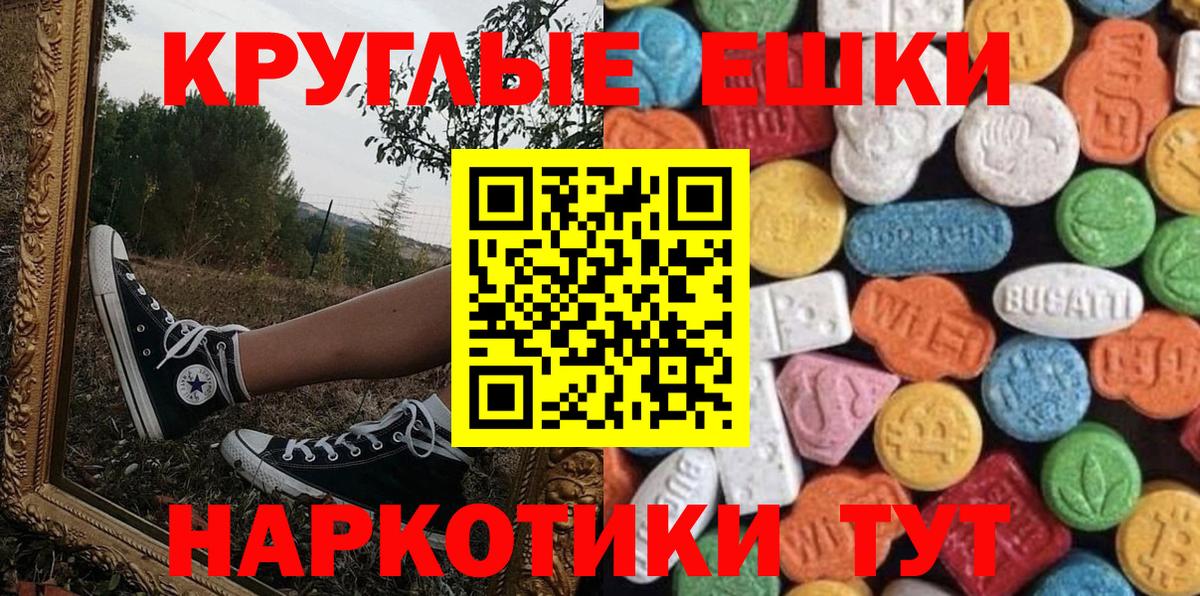 Тобольск  Ecstasy  Экстази MDMA  Вход с VPN  ЭКСТАЗИ Cube 