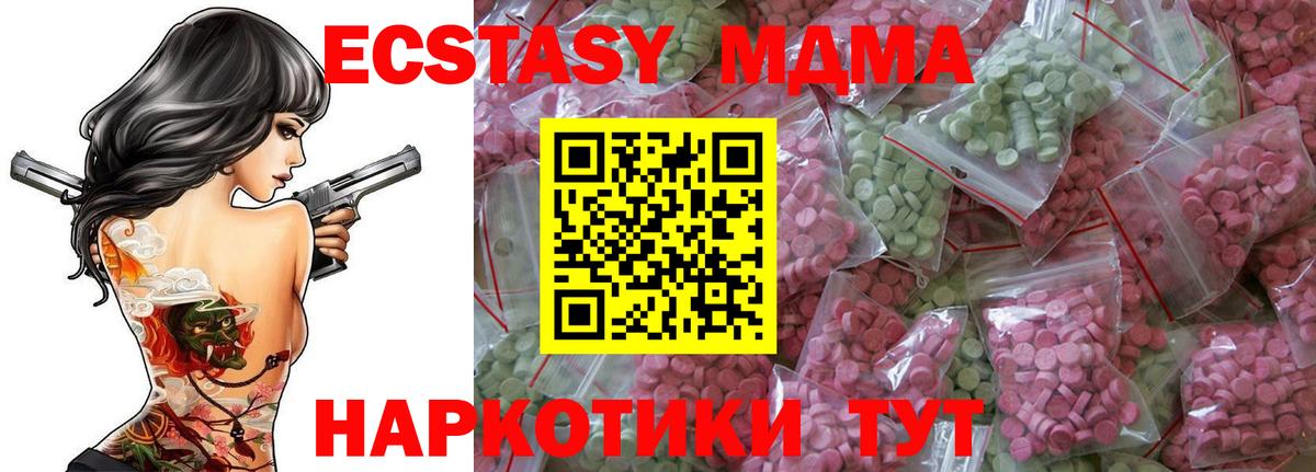 ЭКСТАЗИ бентли Тобольск