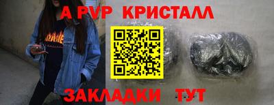 амф Новокубанск