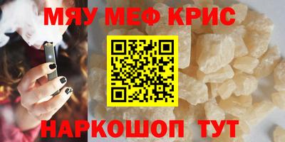 амф Новокубанск