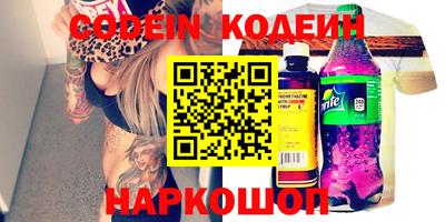 эйфоретик Новодвинск