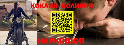 амф Новокубанск