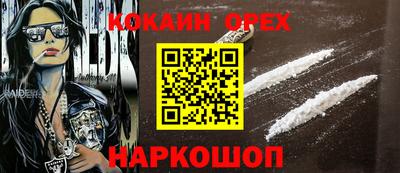 эйфоретик Новодвинск