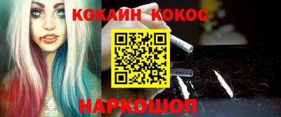 марки lsd Новозыбков