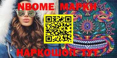 амф Новокубанск