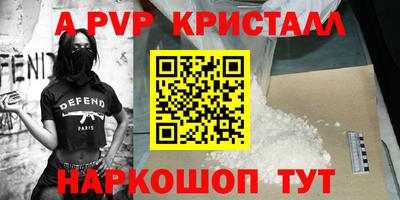 эйфоретик Новодвинск