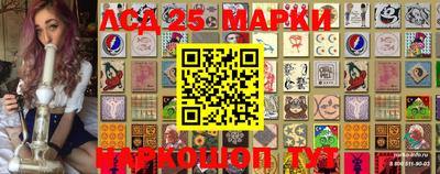 марки lsd Новозыбков