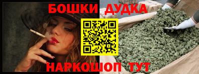 эйфоретик Новодвинск