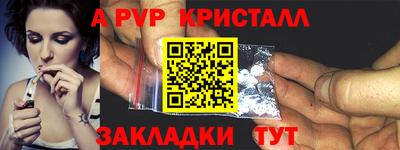 эйфоретик Новодвинск