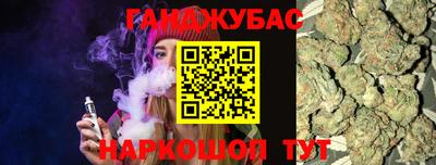 эйфоретик Новодвинск