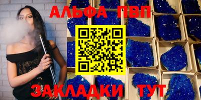 эйфоретик Новодвинск