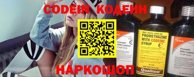 эйфоретик Новодвинск