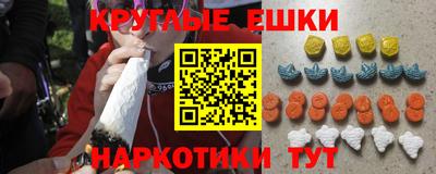 эйфоретик Новодвинск