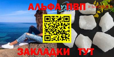 эйфоретик Новодвинск