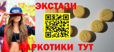 марки lsd Новозыбков