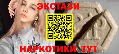 марки lsd Новозыбков