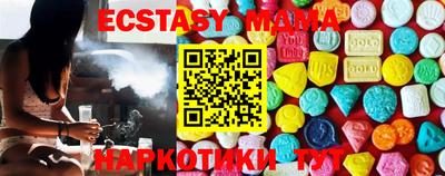 амф Новокубанск