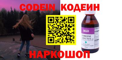 марки lsd Новозыбков