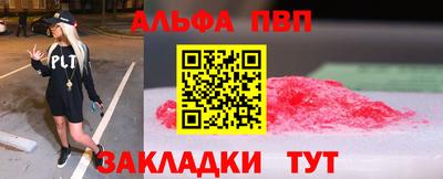 амф Новокубанск