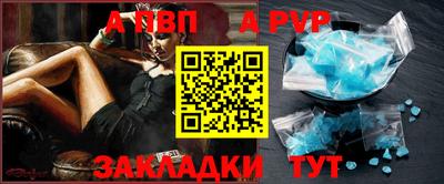 марки lsd Новозыбков