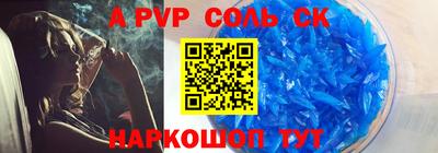 марки lsd Новозыбков
