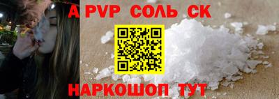 эйфоретик Новодвинск