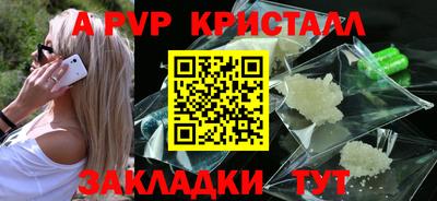 амф Новокубанск