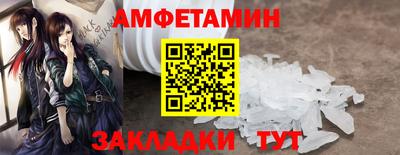 эйфоретик Новодвинск