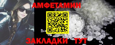 амф Новокубанск