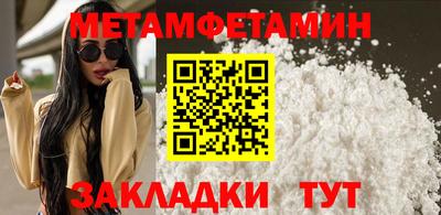 марки lsd Новозыбков