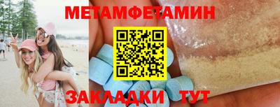 амф Новокубанск