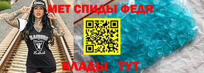 эйфоретик Новодвинск