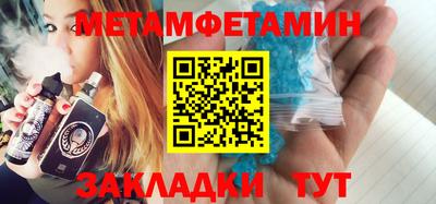 амф Новокубанск