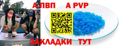 амф Новокубанск