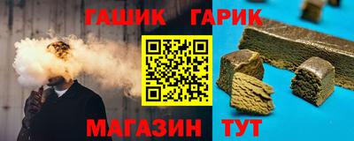марки lsd Новозыбков