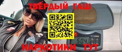 амф Новокубанск