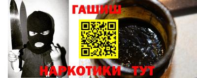 марки lsd Новозыбков