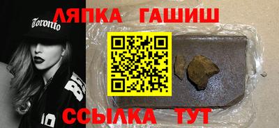 амф Новокубанск