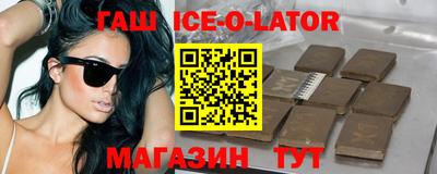 амф Новокубанск