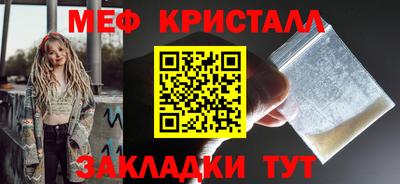 эйфоретик Новодвинск