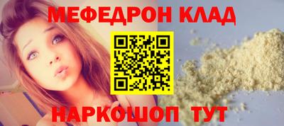 амф Новокубанск
