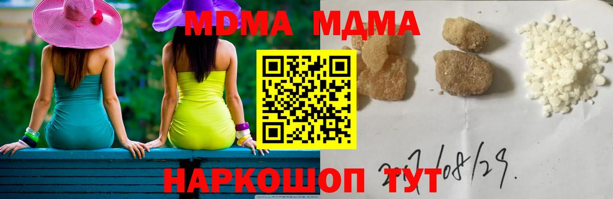 КЕТАМИН Тобольск