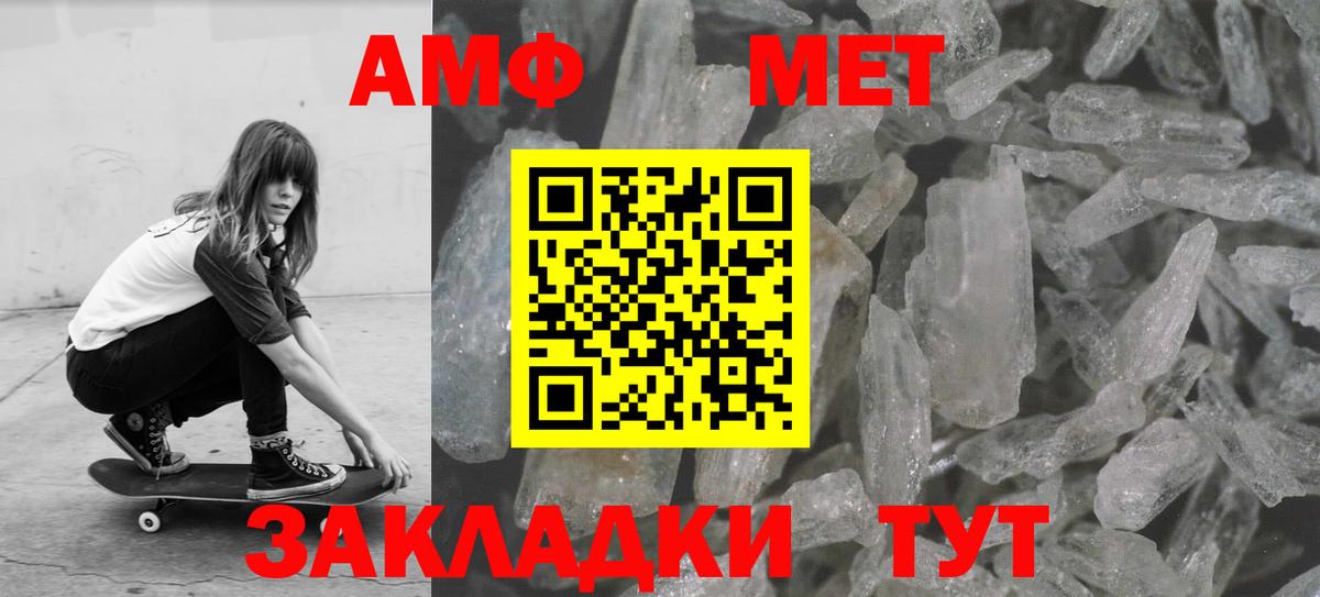 Тобольск  Первитин витя  Вход с VPN 