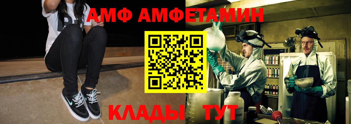 Первитин Methamphetamine Тобольск