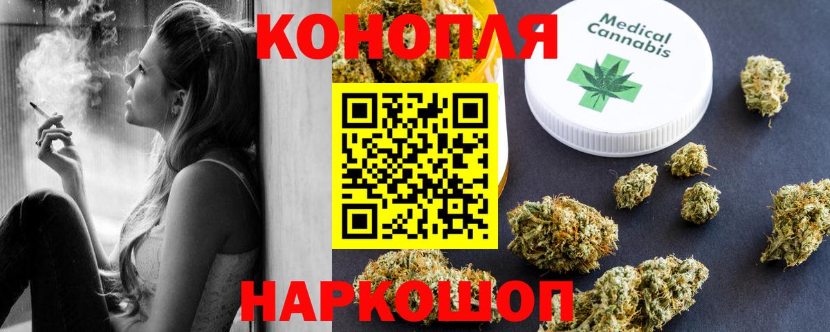 Канабис план  Марихуана план  Вход с VPN  Тобольск  Конопля план  МАРИХУАНА Ganja 